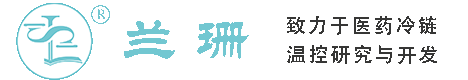 华亭干冰厂家_华亭干冰批发_华亭冰袋批发_华亭食品级干冰_厂家直销-华亭兰珊干冰厂