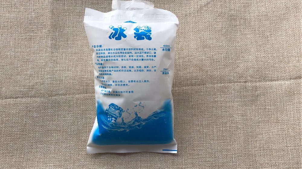 食品保鲜冰袋都有哪些作用,华亭冰袋批发